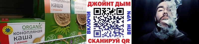 Cannafood марихуана  Оса 