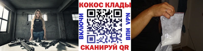 ссылка на мегу ТОР  цены   Оса  Cocaine 99% 