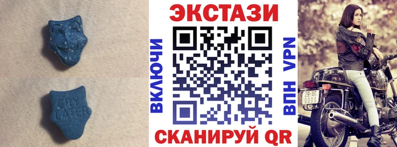 МЕГА   Оса  Ecstasy Дубай 