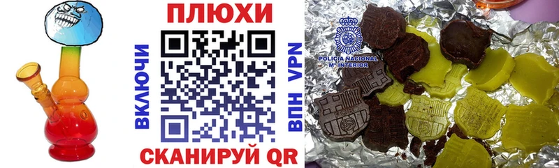 ГАШИШ Изолятор  Оса 