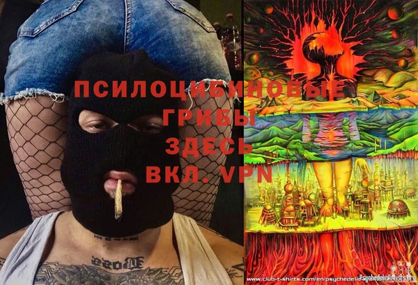 mdpv Алексеевка