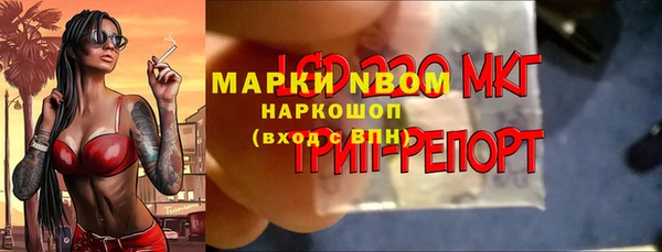 таблы Саяногорск