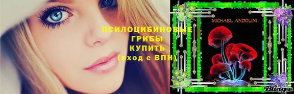 мефедрон мука Алексин
