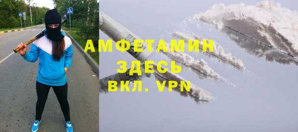 мефедрон мука Алексин