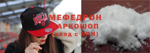 сатива Сатка