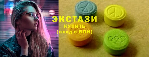 ГАЛЛЮЦИНОГЕННЫЕ ГРИБЫ Алзамай