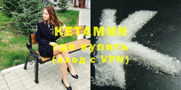 мефедрон мука Алексин