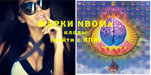 PSILOCYBIN Сафоново