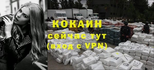 таблы Саяногорск