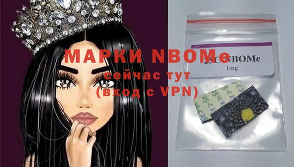 mdpv Алексеевка
