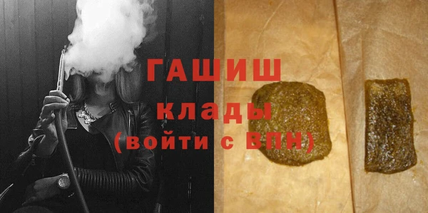 ГАЛЛЮЦИНОГЕННЫЕ ГРИБЫ Алзамай