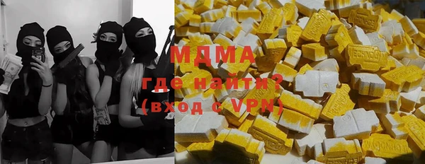 mdpv Алексеевка