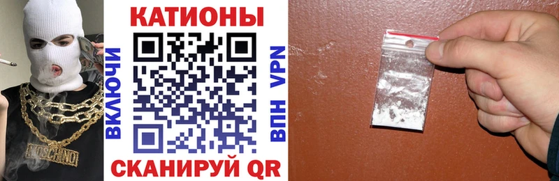 Меф мука наркошоп Оса