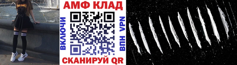 Метамфетамин Methamphetamine Оса