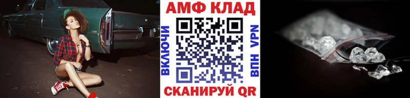 МЕТАМФЕТАМИН Декстрометамфетамин 99.9%  OMG ССЫЛКА  Оса 