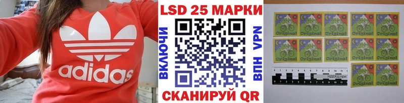 Марки 25I-NBOMe 1,8мг  kraken как зайти  Оса  дарнет шоп 