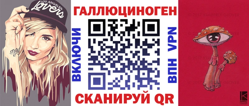дарнет шоп  Оса  Галлюциногенные грибы прущие грибы 