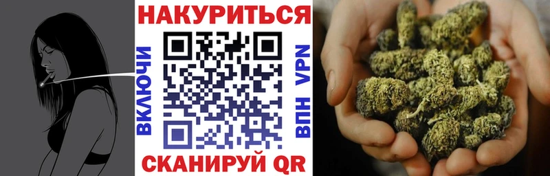 Шишки марихуана планчик Оса